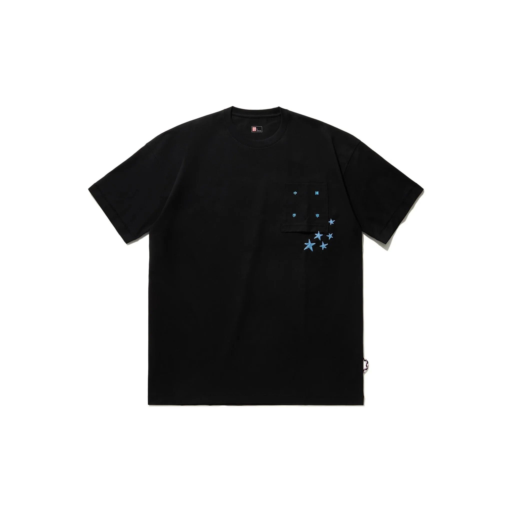 CHINA LINING Crewneck Loose-Fit  T-Shirt - CHINASQUAD