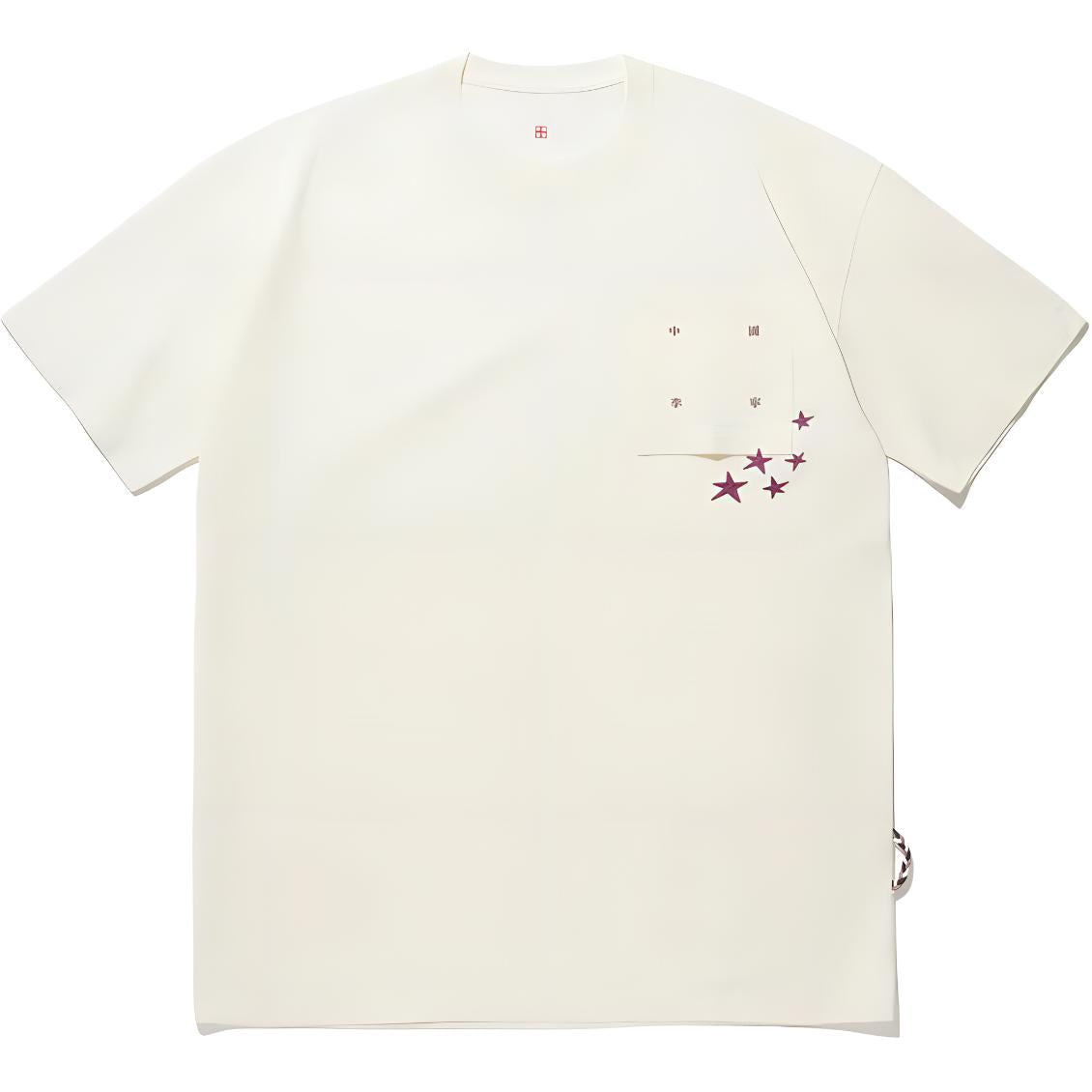 CHINA LINING Crewneck Loose-Fit  T-Shirt - CHINASQUAD