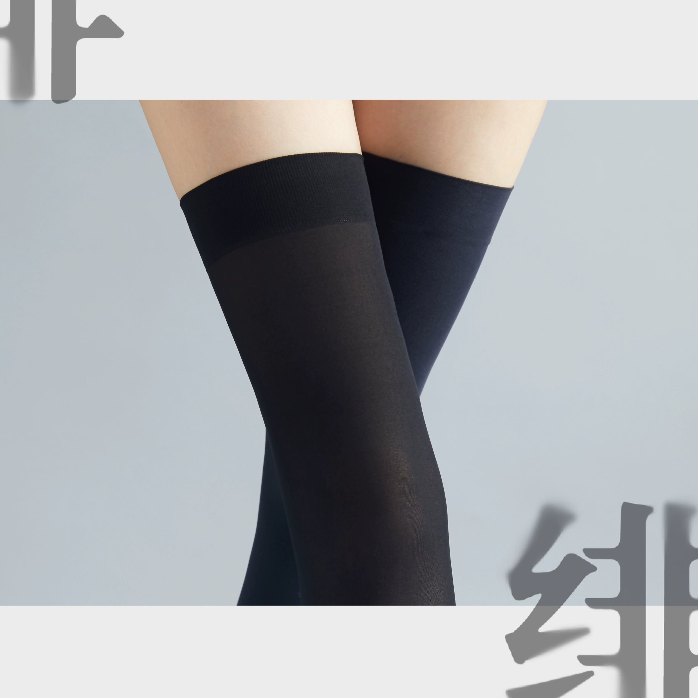 Crimson Sheer Over-Knee Slim Fit Socks