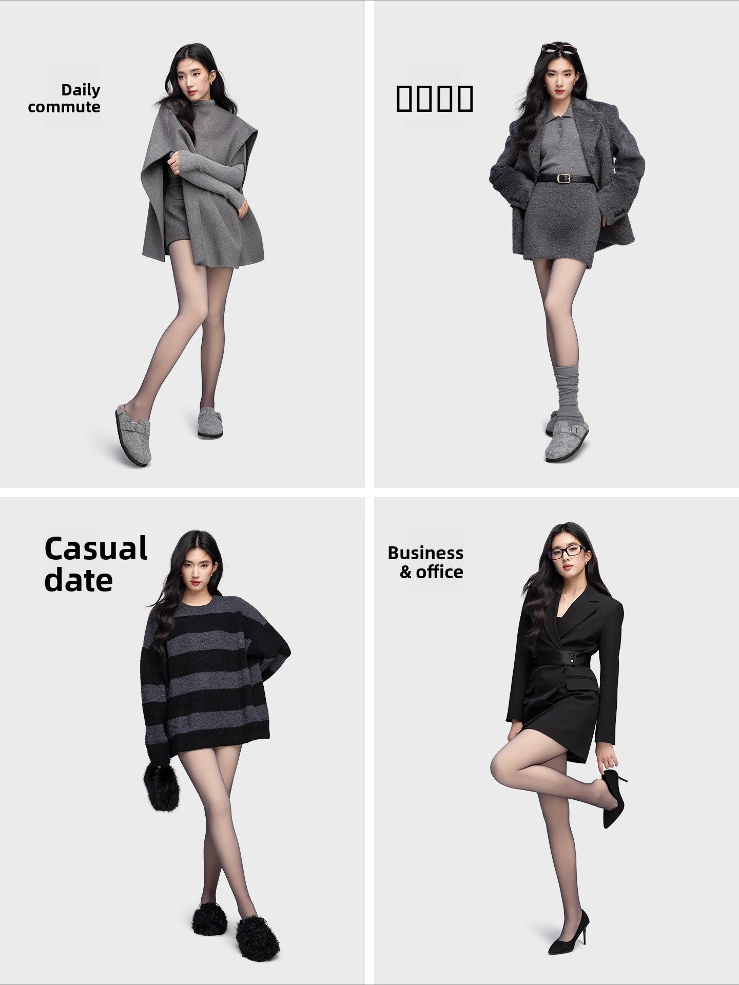 Double-Layer Black Sheer Pantyhose, Black Semi-Sheer Tights