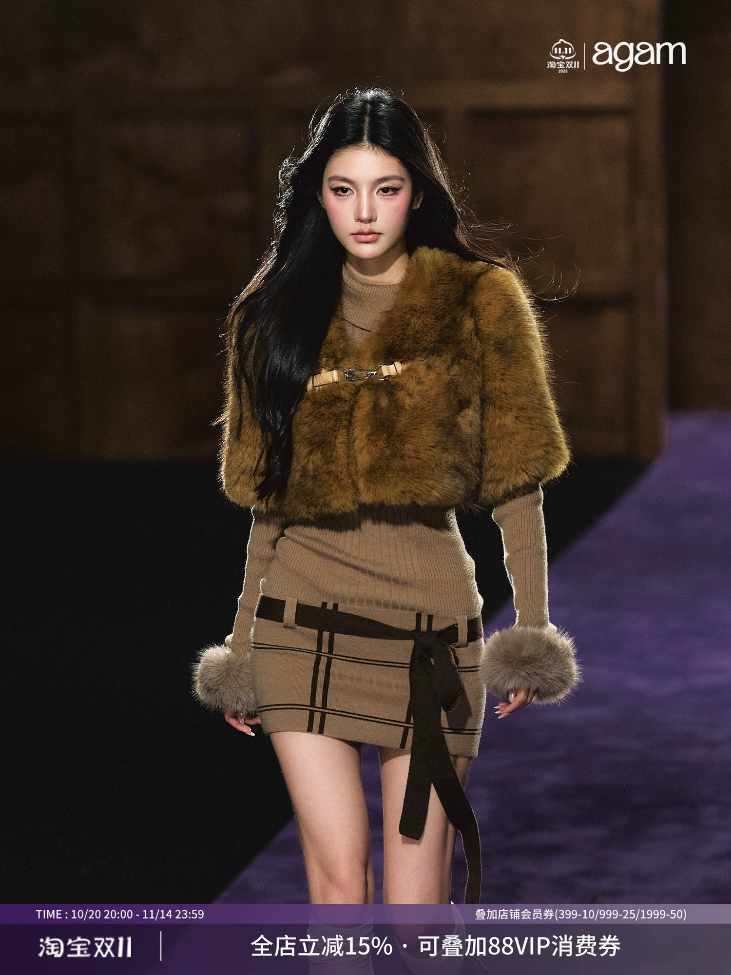 Maillard Faux Fur Cropped Cape