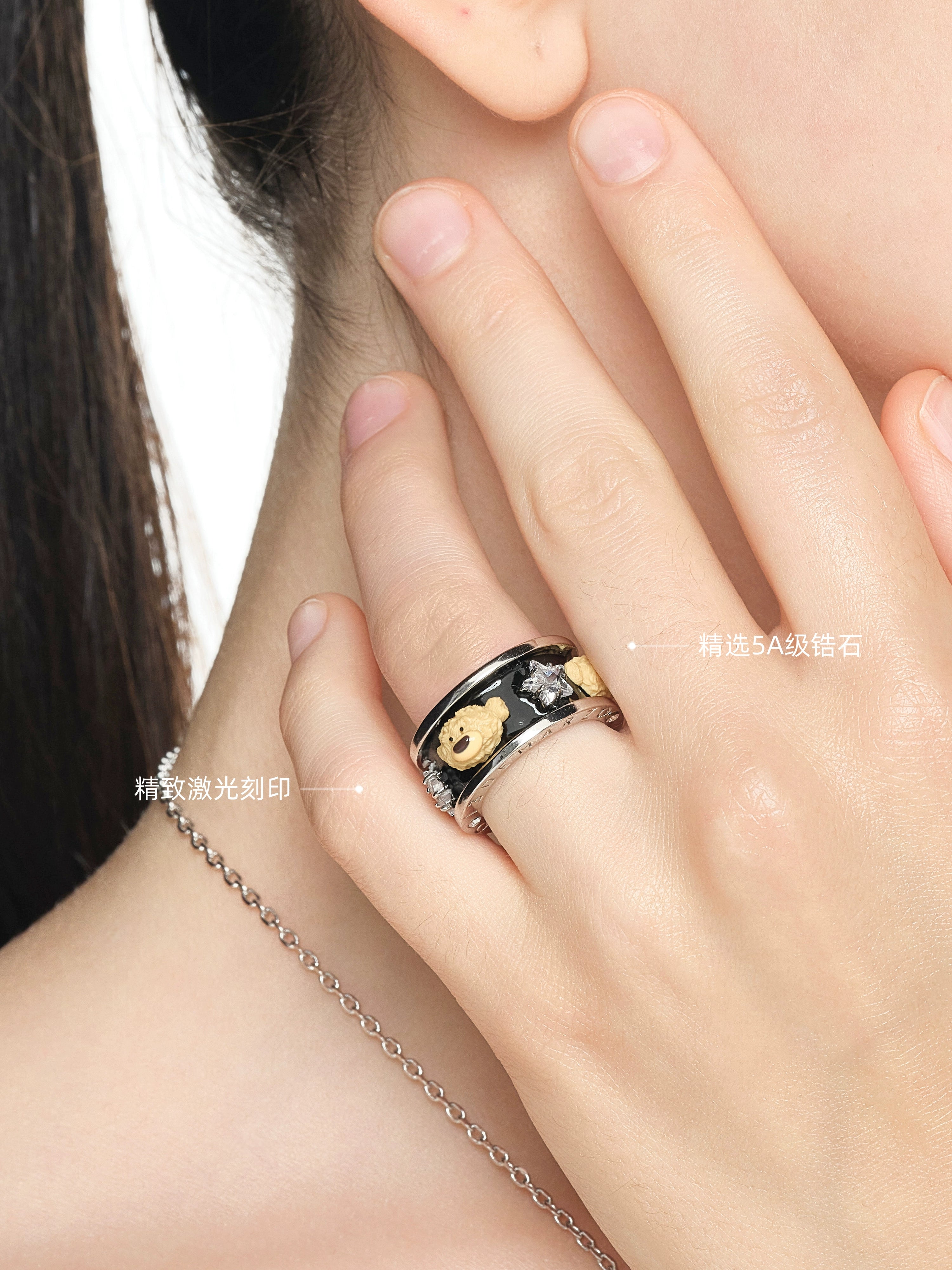 Bear Halo Statement Ring