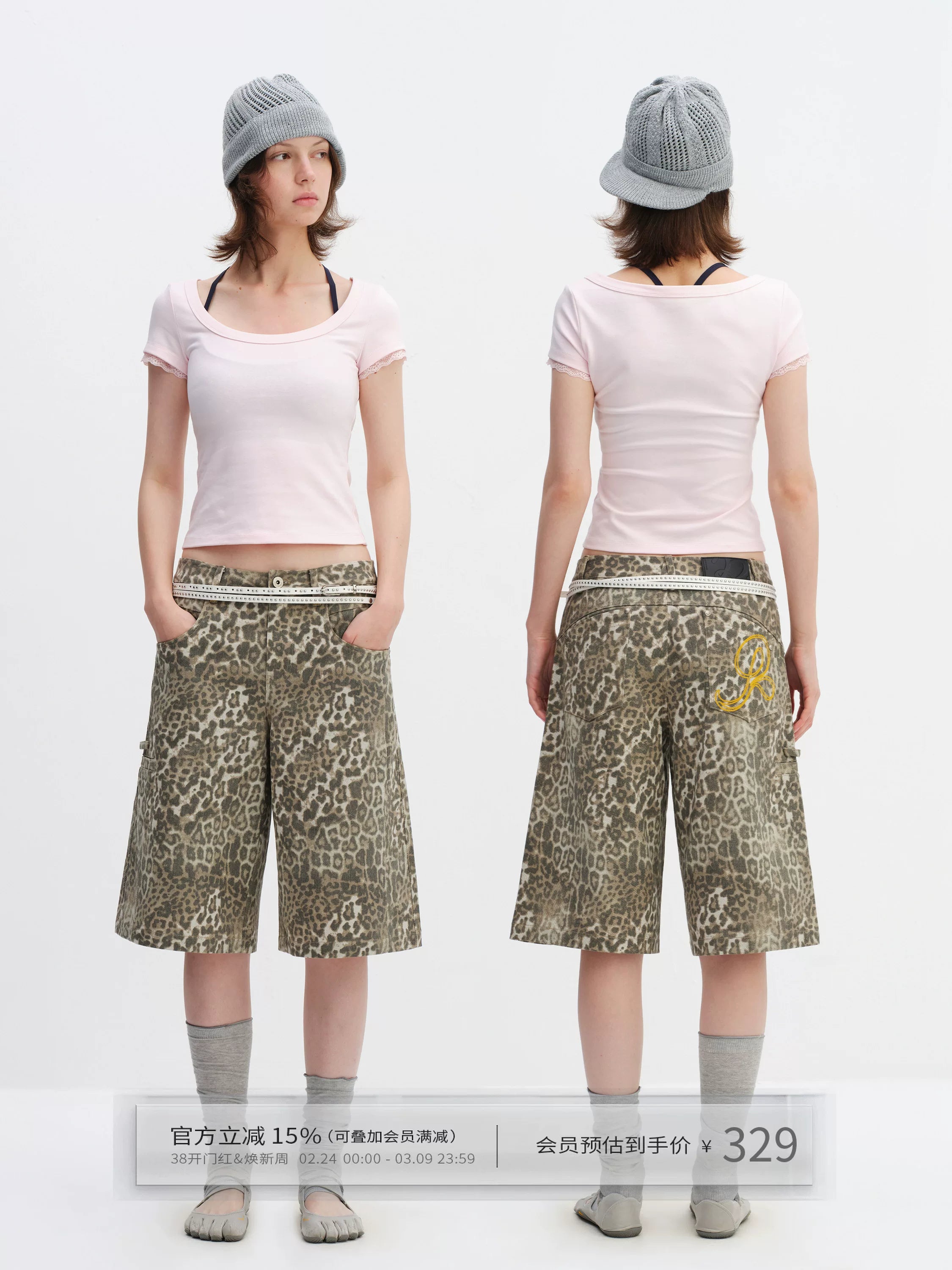 Vintage Leopard Print Relaxed Wide-Leg Bermuda Shorts