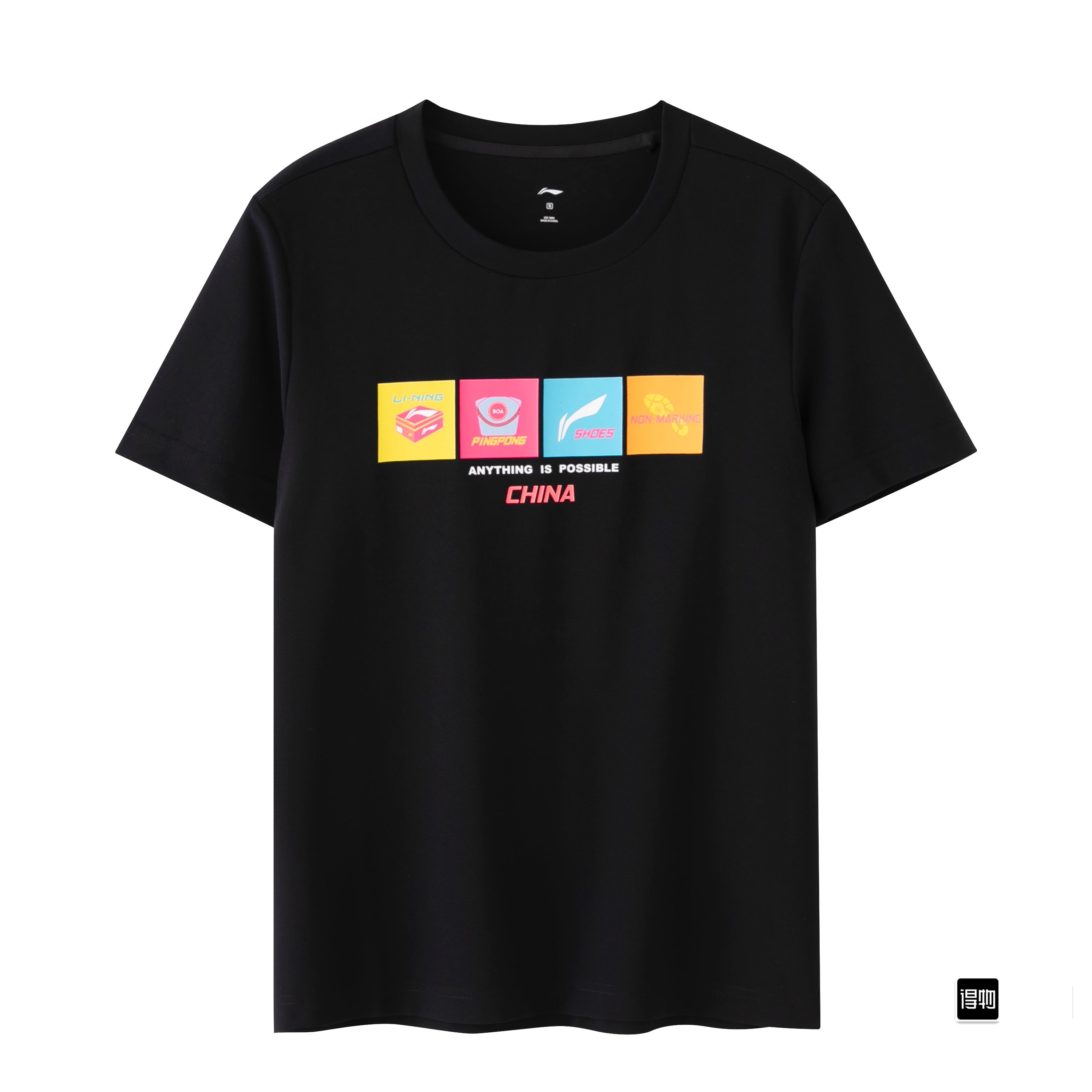 Li-Ning Ping Pong Series Printed Crewneck T-Shirt - CHINASQUAD