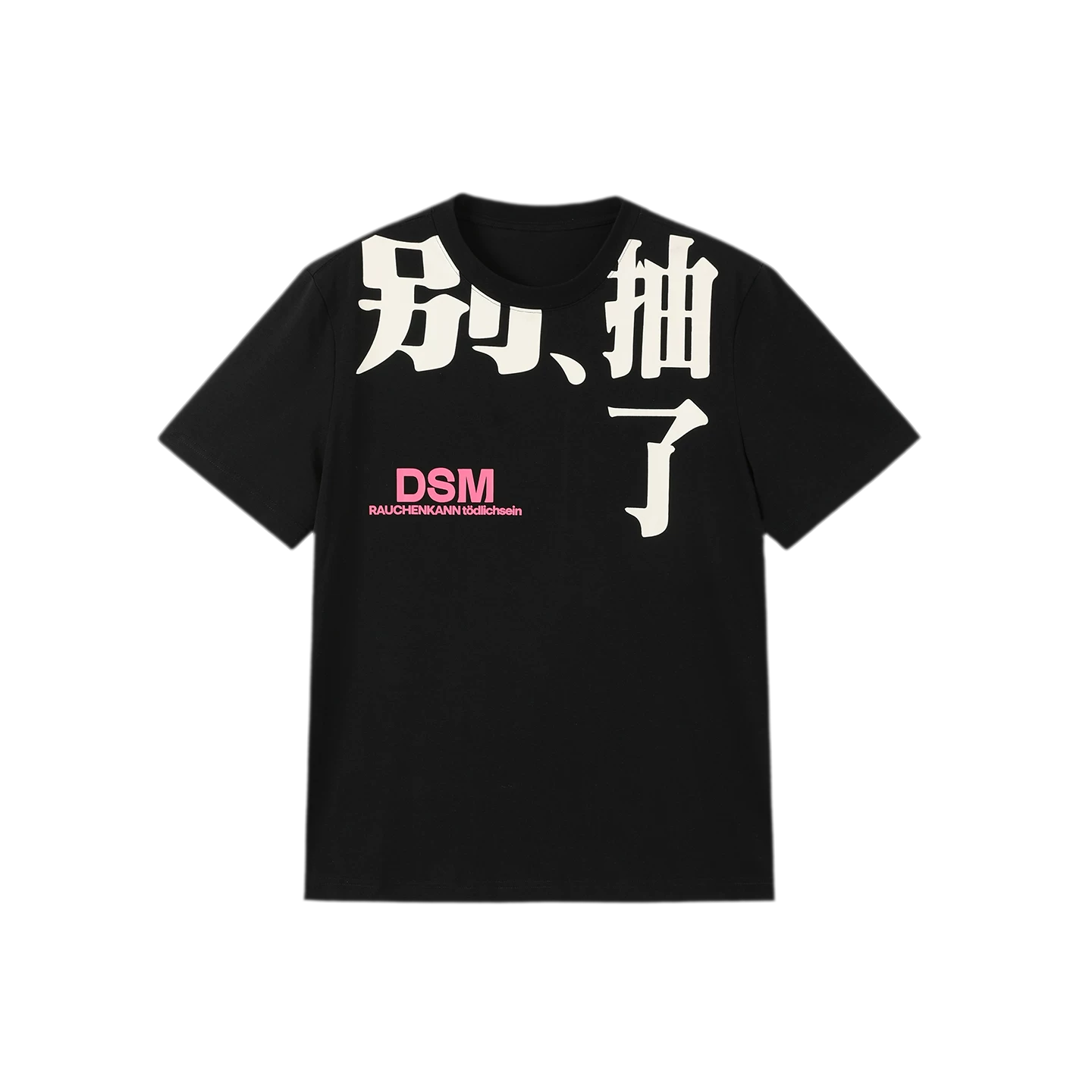 Sorona Graphic Shoulder T-Shirt