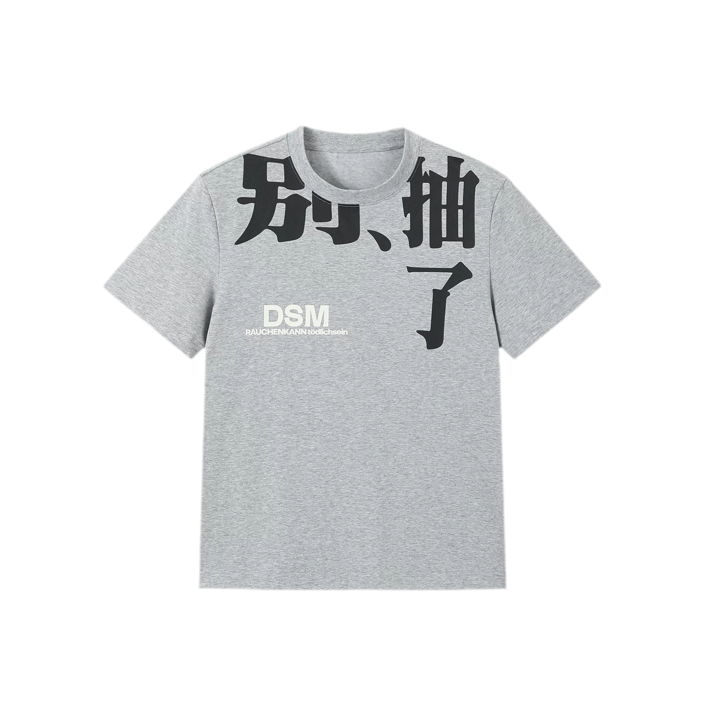 Sorona Graphic Shoulder T-Shirt