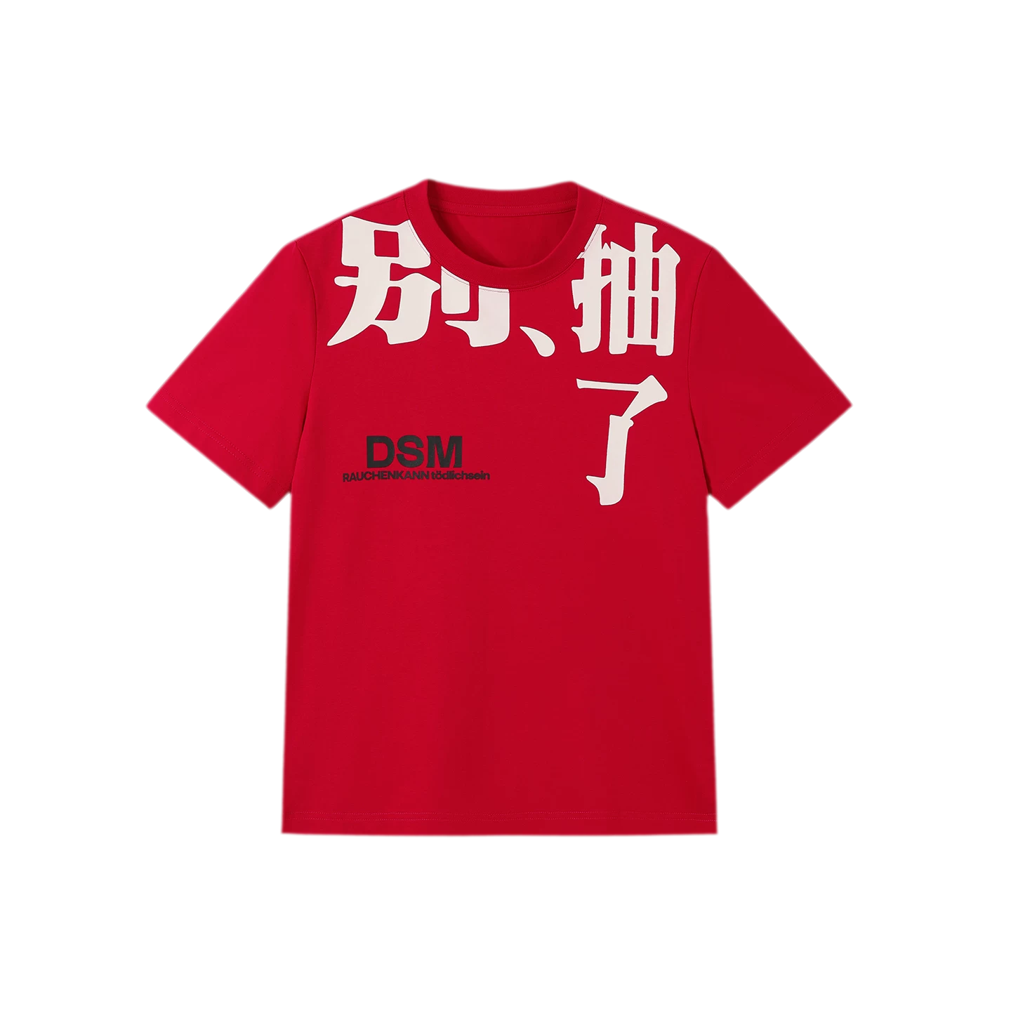 Sorona Graphic Shoulder T-Shirt