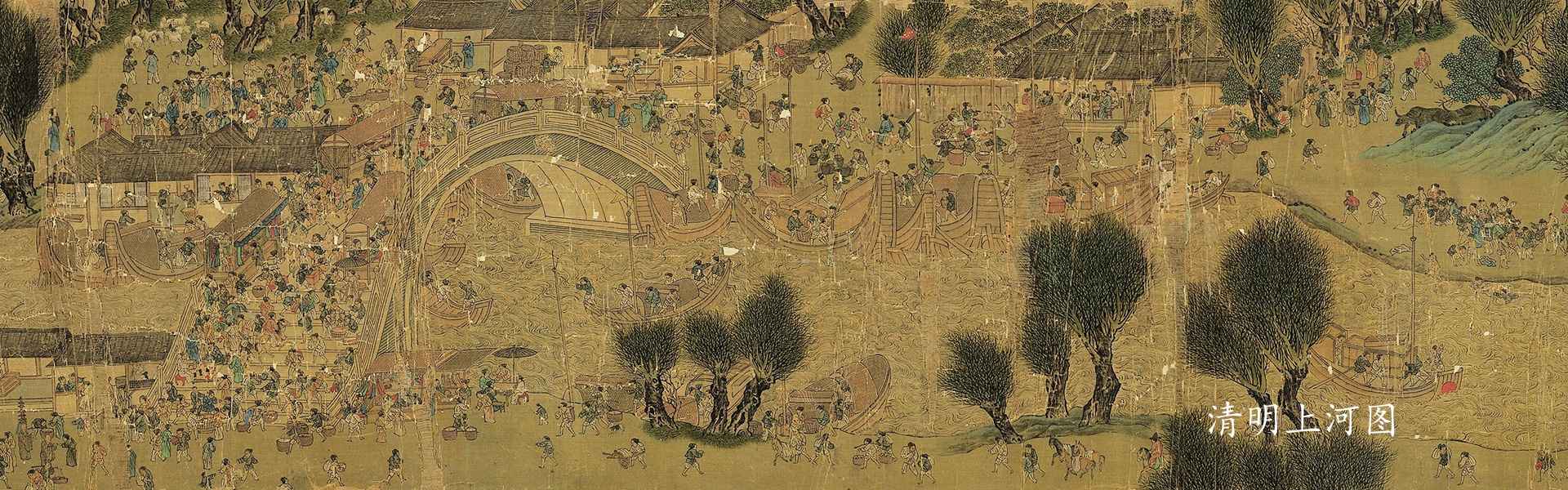 Song Dynasty Style