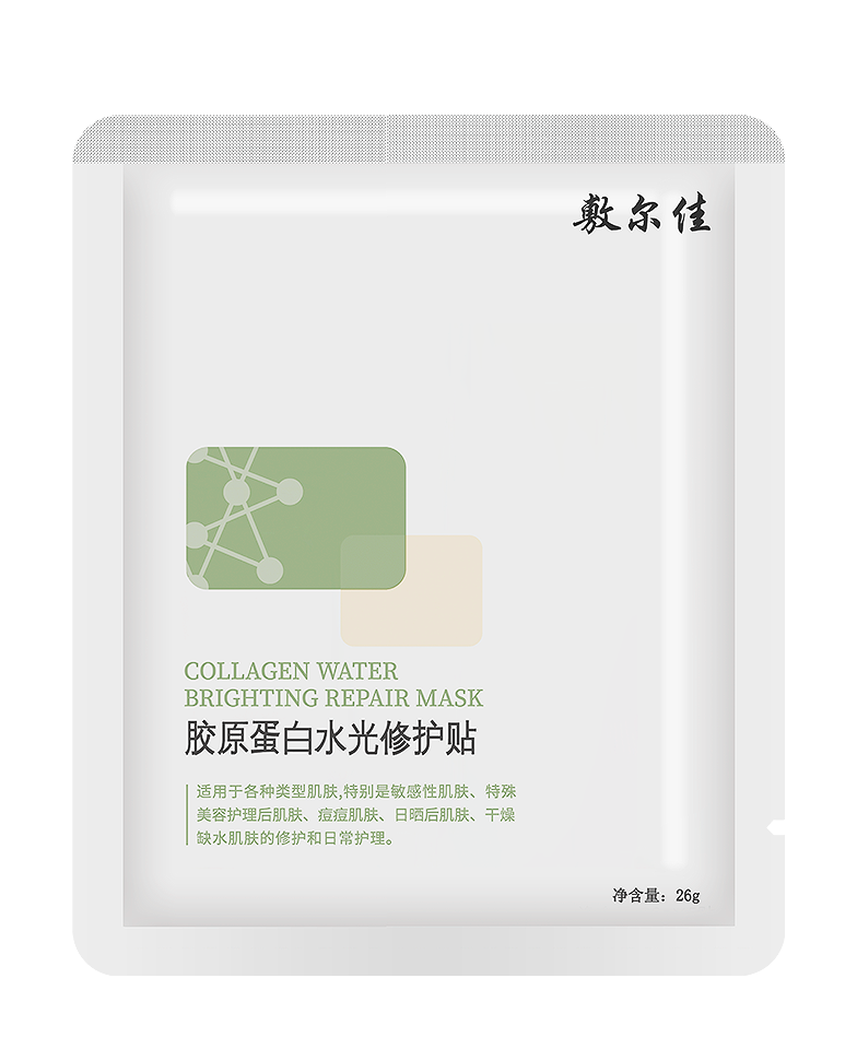 Voolga Collagen Water Brightening Repair Facial Mask (The Green Mask)