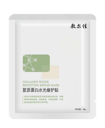 Voolga Collagen Water Brightening Repair Facial Mask (The Green Mask)