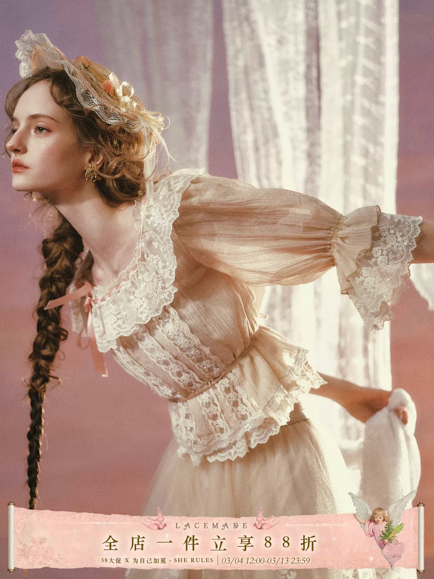 Liberty Letter French Lace Peter Pan Collar Shirt