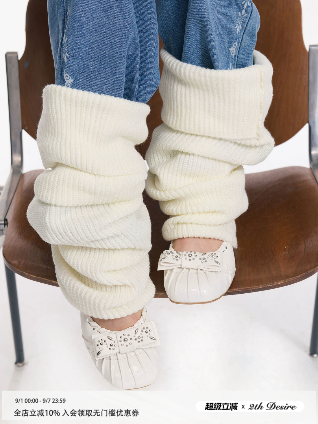 Punk Ballet Shoes