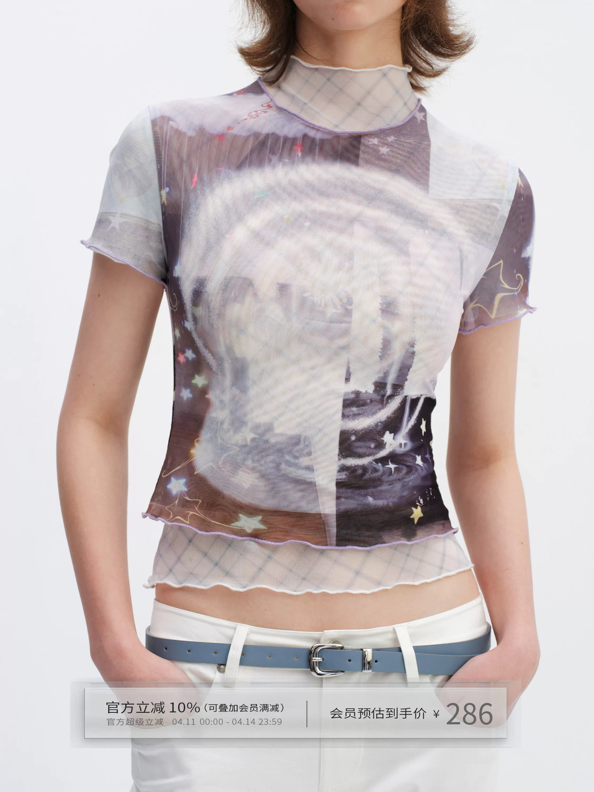 Magic Fountain Sheer Mesh Layered Slim-Fit T-Shirt