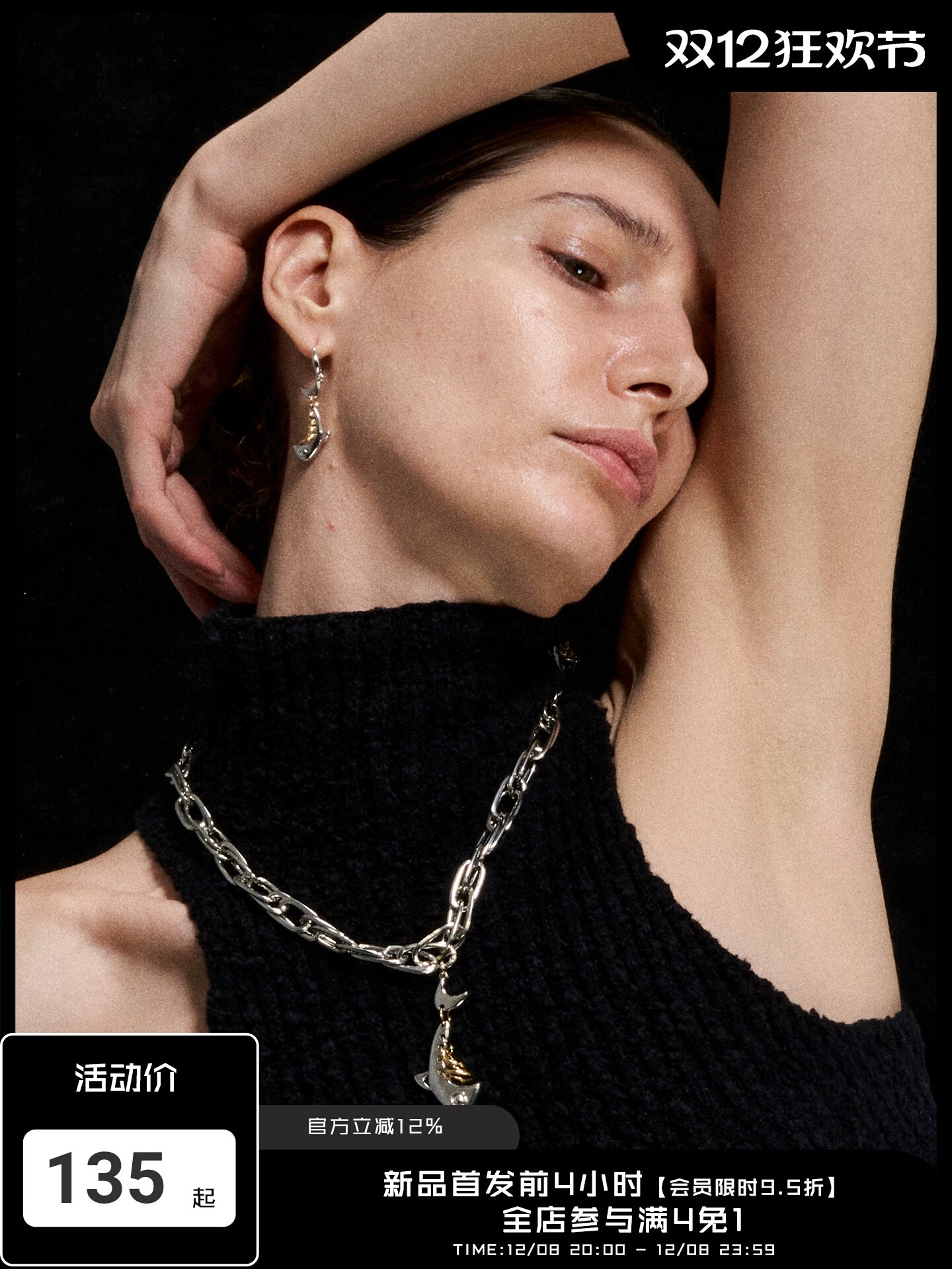 Fishbone Pendant Sweater Necklace