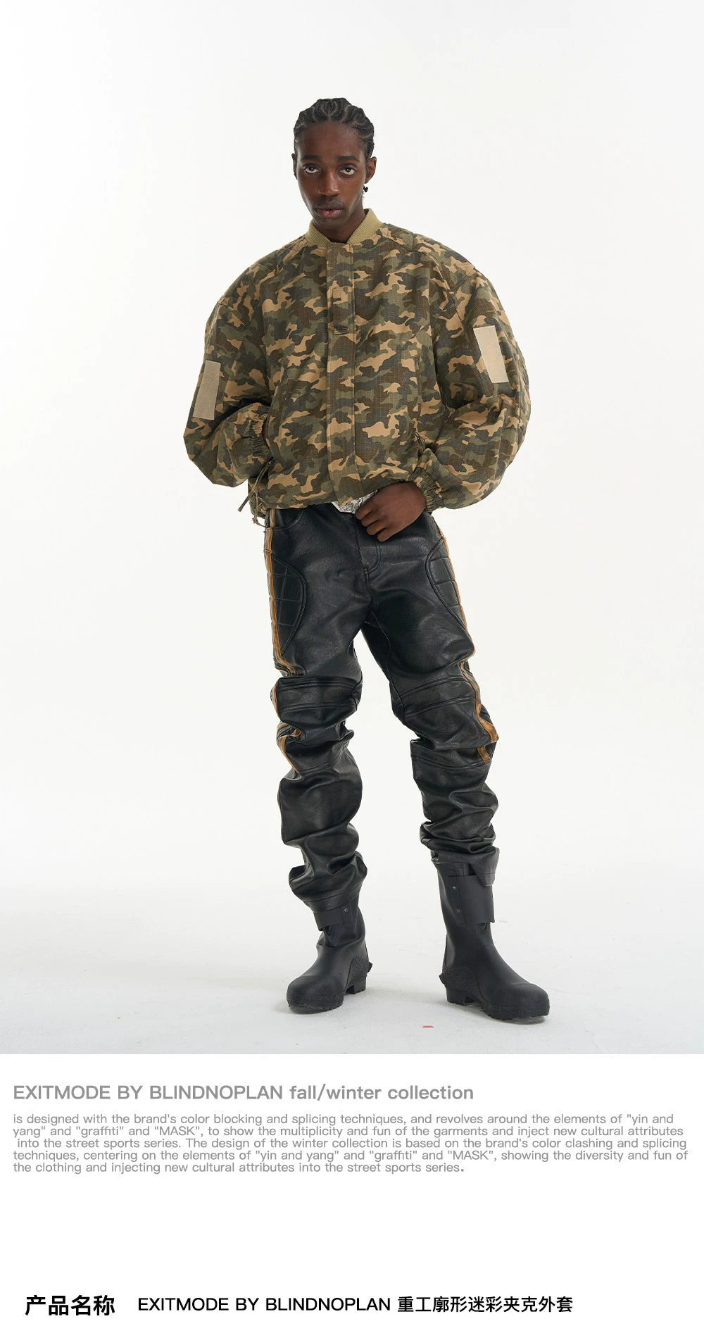 Heavyweight Oversized Camouflage Jacket