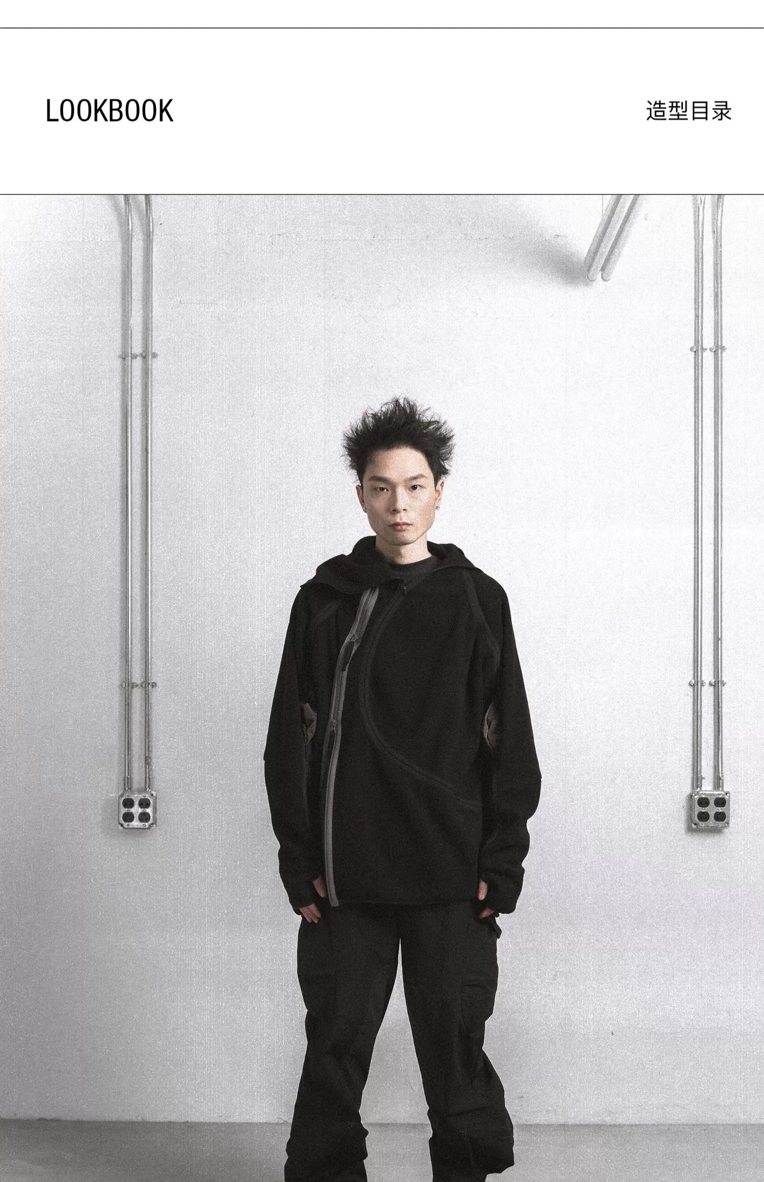AW23 Full-Zip Fleece Pullover