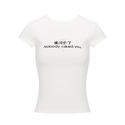 Slim Fit Short Sleeve T-Shirt