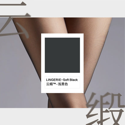 Cloud Satin 0.2D Ultra-Sheer Seamless Pantyhose