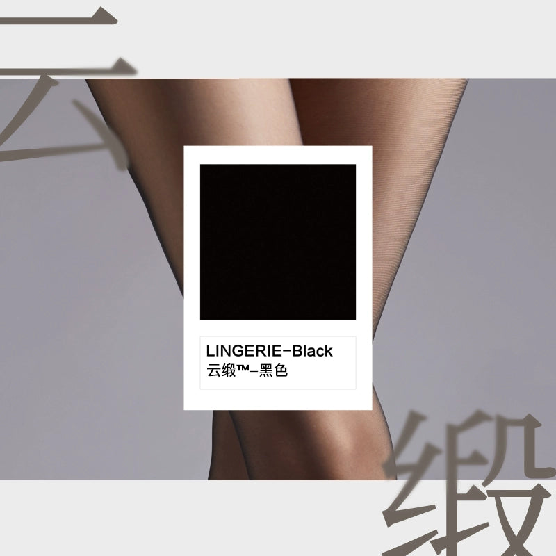 Cloud Satin 0.2D Ultra-Sheer Seamless Pantyhose
