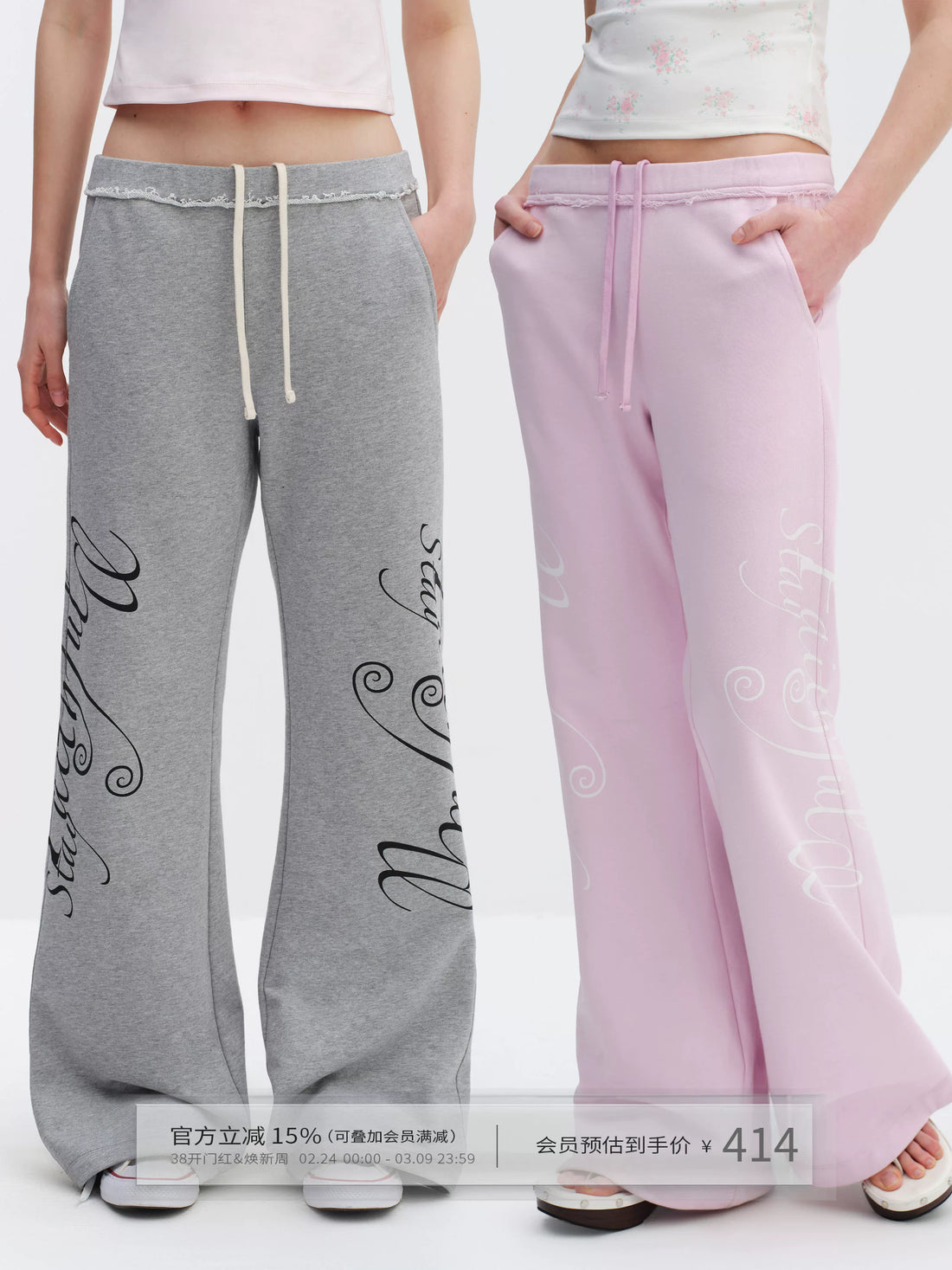 Rebel Script Print Relaxed Flared Sweatpants