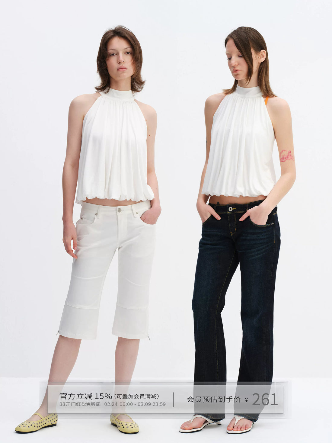 Lyocell Bubble Hem Halter Neck Blouse