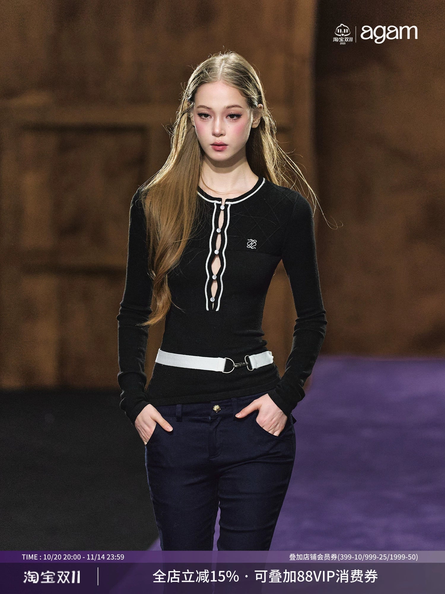 Contrast Trim Knit Belt Detail Fitted Crewneck