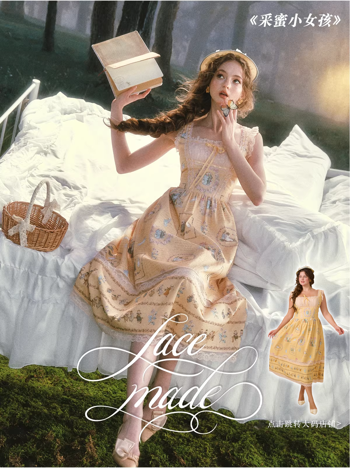 French Country Cotton Floral Dress