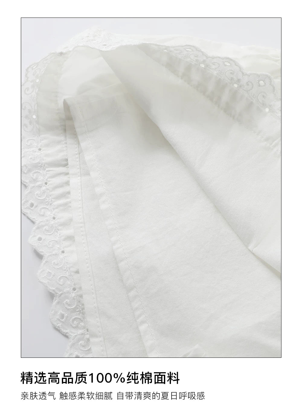 White Lace High-Waist A-Line Skirt