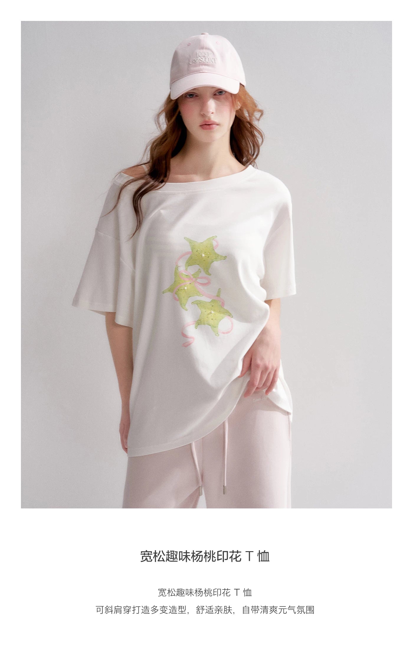 Asymmetrical Starfruit Print T-shirt