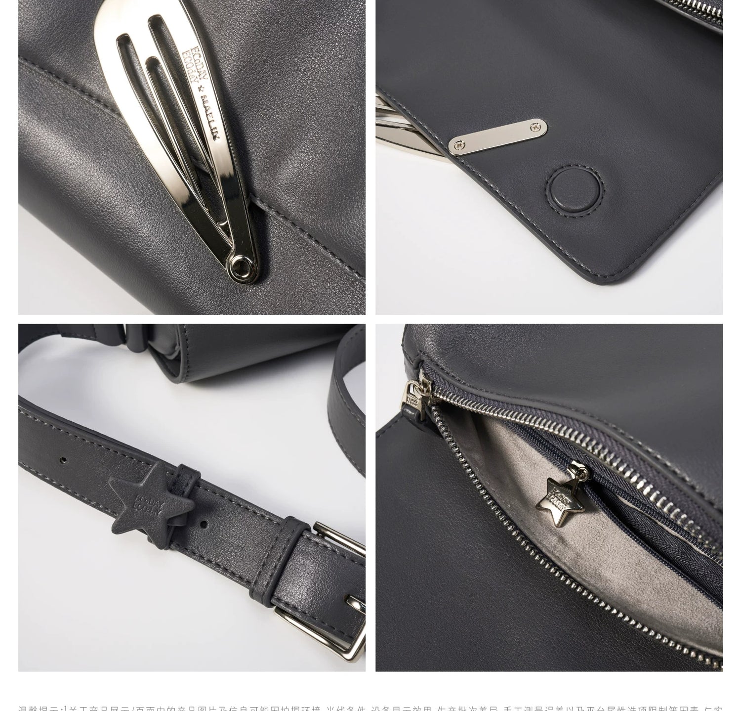 Sheep-Grain PU Flap Bag