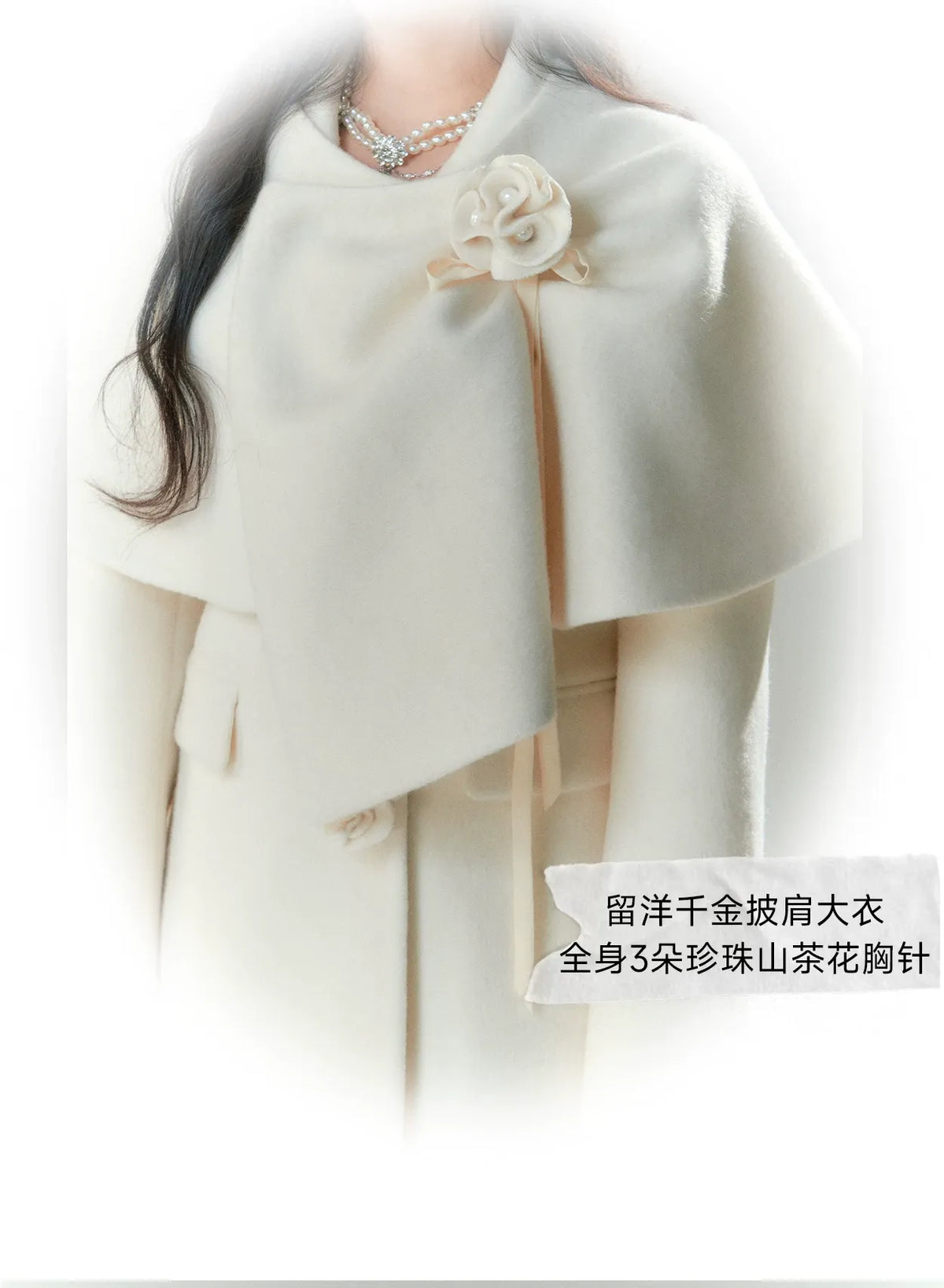 Long-Pile Wool Cape Coat