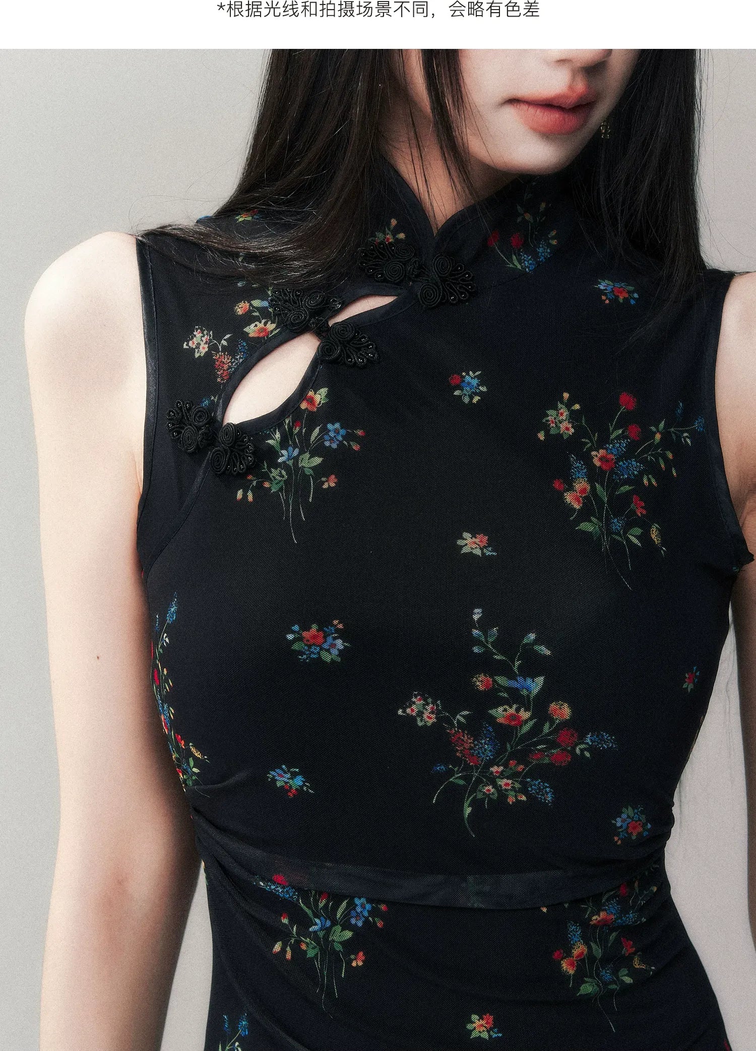 Dark Floral Mesh Qipao Dress