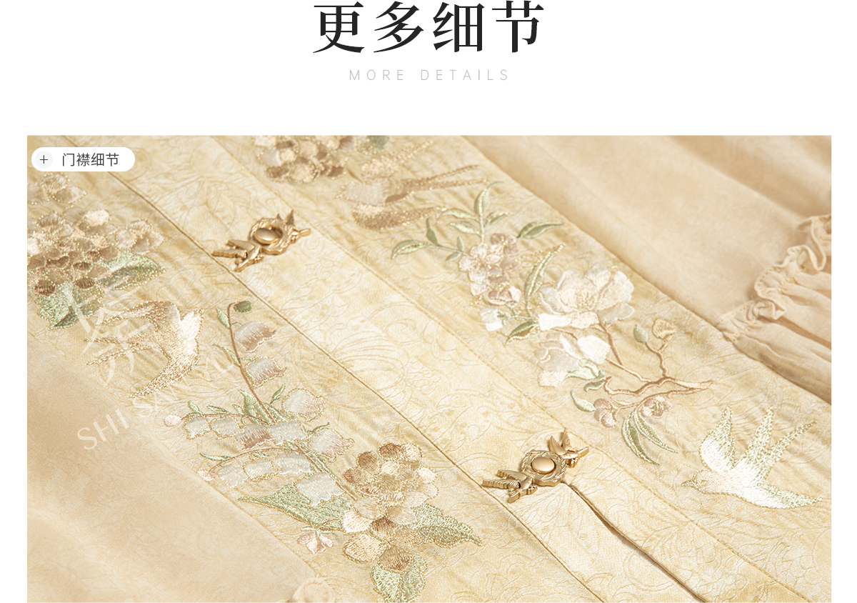 月归 Moon Return Ming-Style Stand-Collar Dress Set