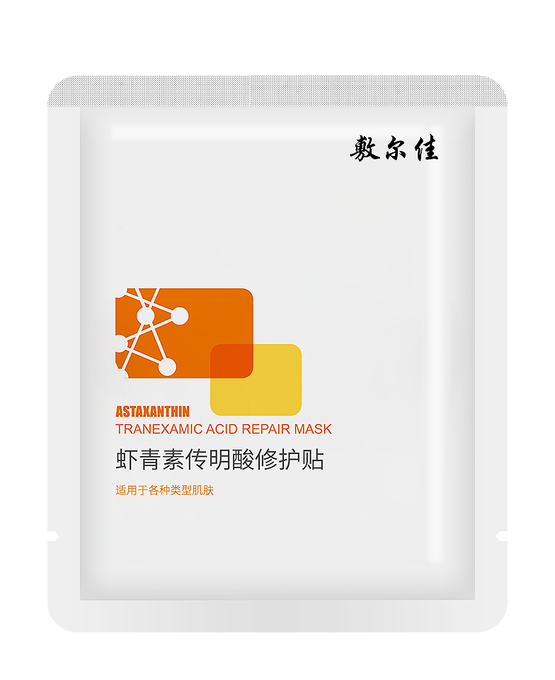 Voolga Astaxanthin Tranexamic Acid Repair Facial Mask (The Light Bulb Mask)