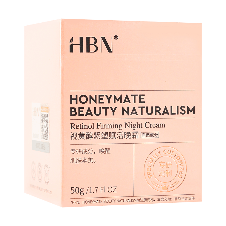 HBN 50g Double Retinol Firming Anti-wrinkle Night Facial Cream (2.0)