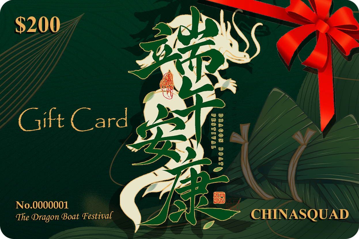 “2024 The Dragon Boat Festival” Gift Card