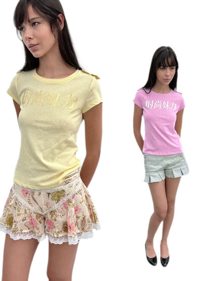 Gold Graphic Fitted T-Shirt