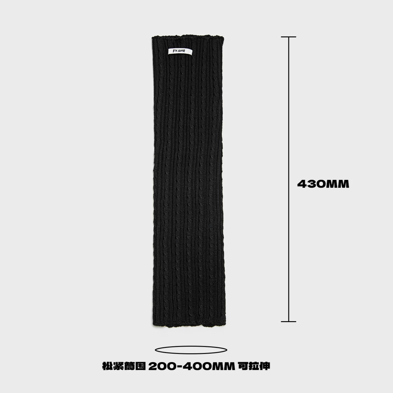 Knit Sock Leg Warmers