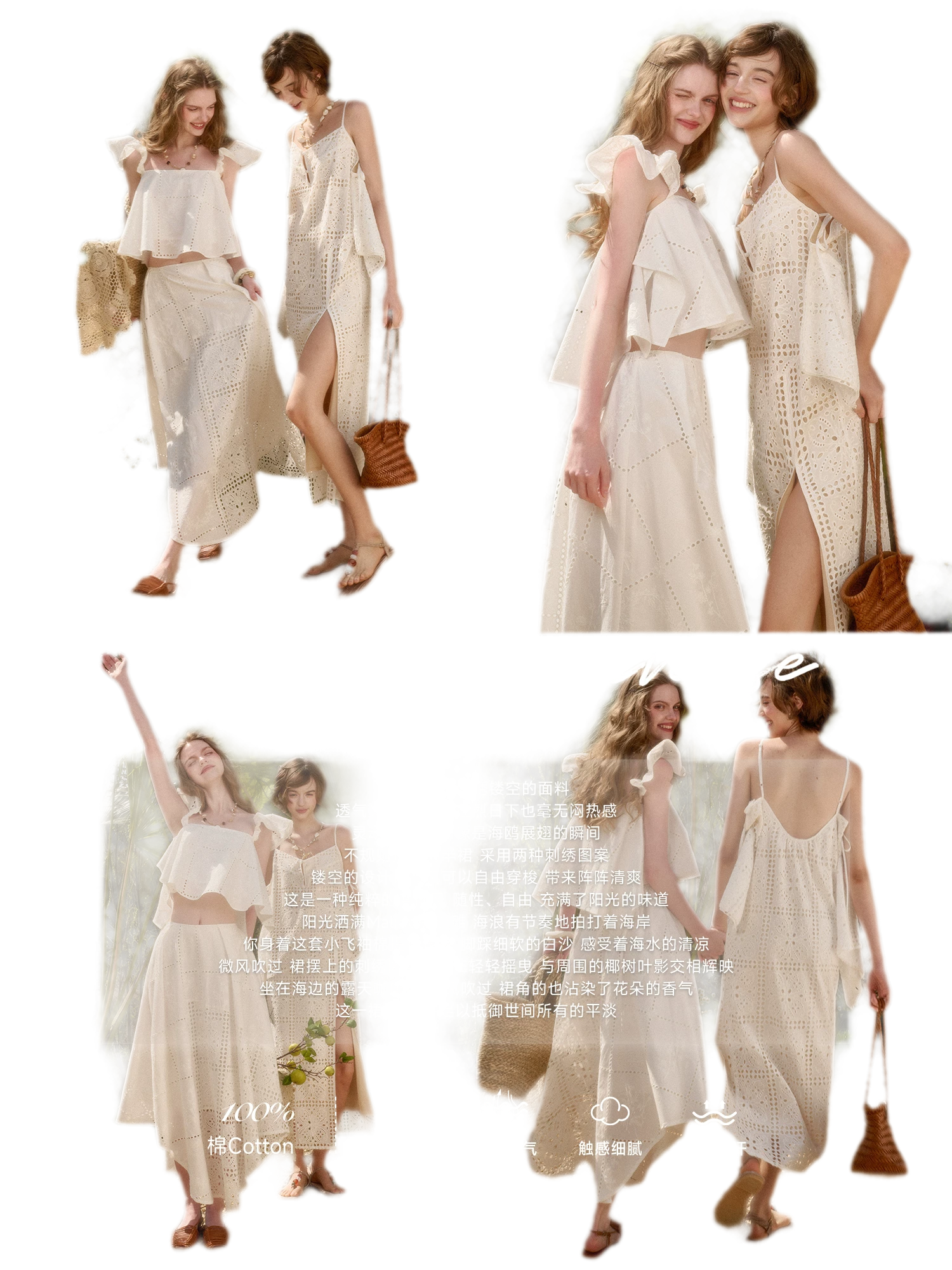 Clear White Embroidered Cotton Set