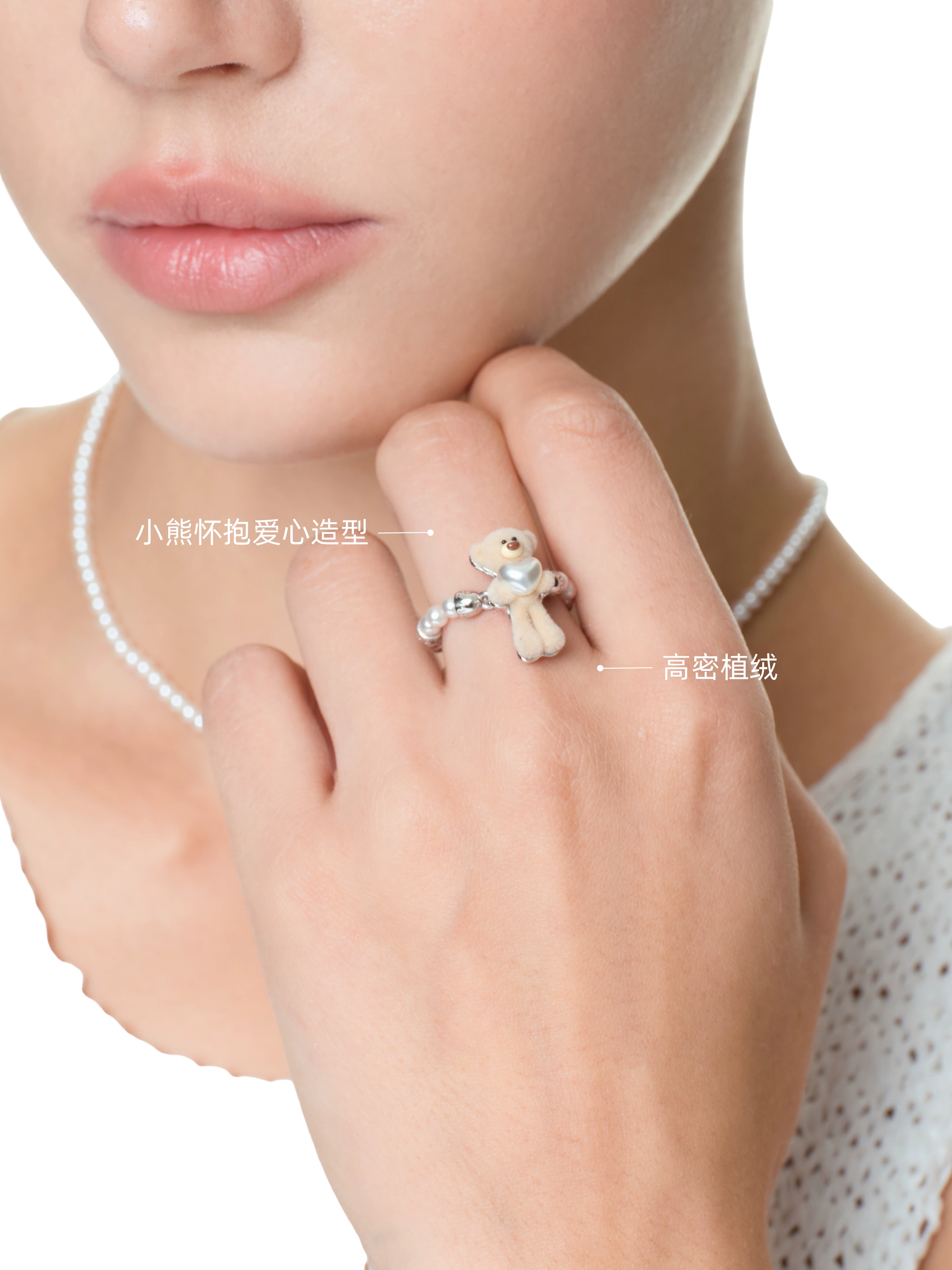 Bear Hug Pearl Heart Beaded Ring
