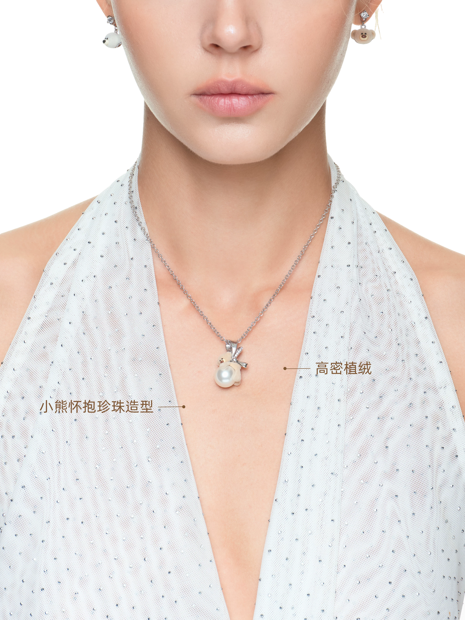Bear Hug Pearl Pendant Necklace