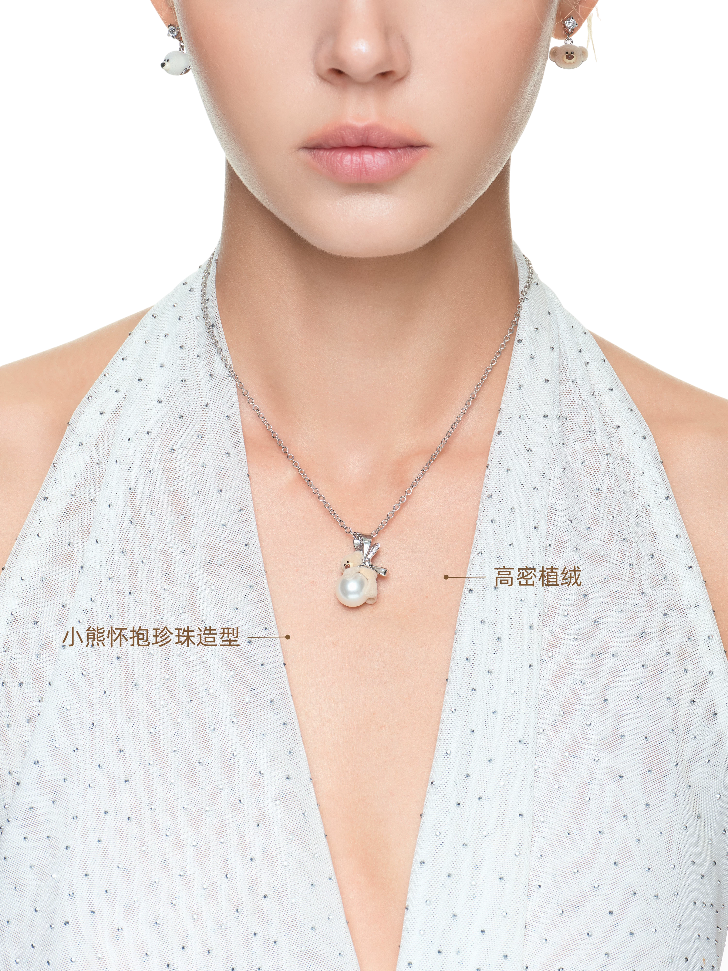 Bear Hug Pearl Pendant Necklace