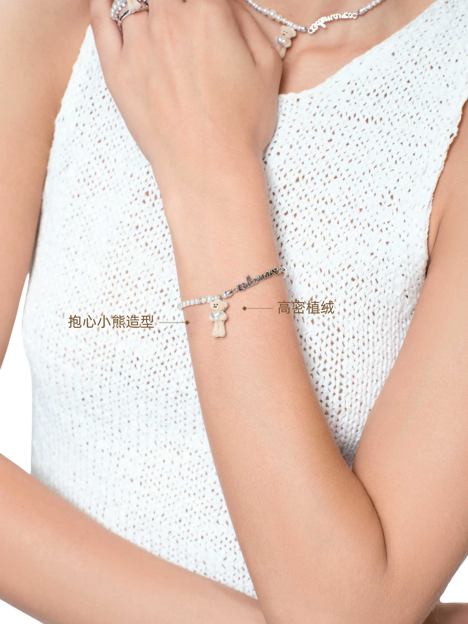 Bear Hug Pearl Heart Bracelet