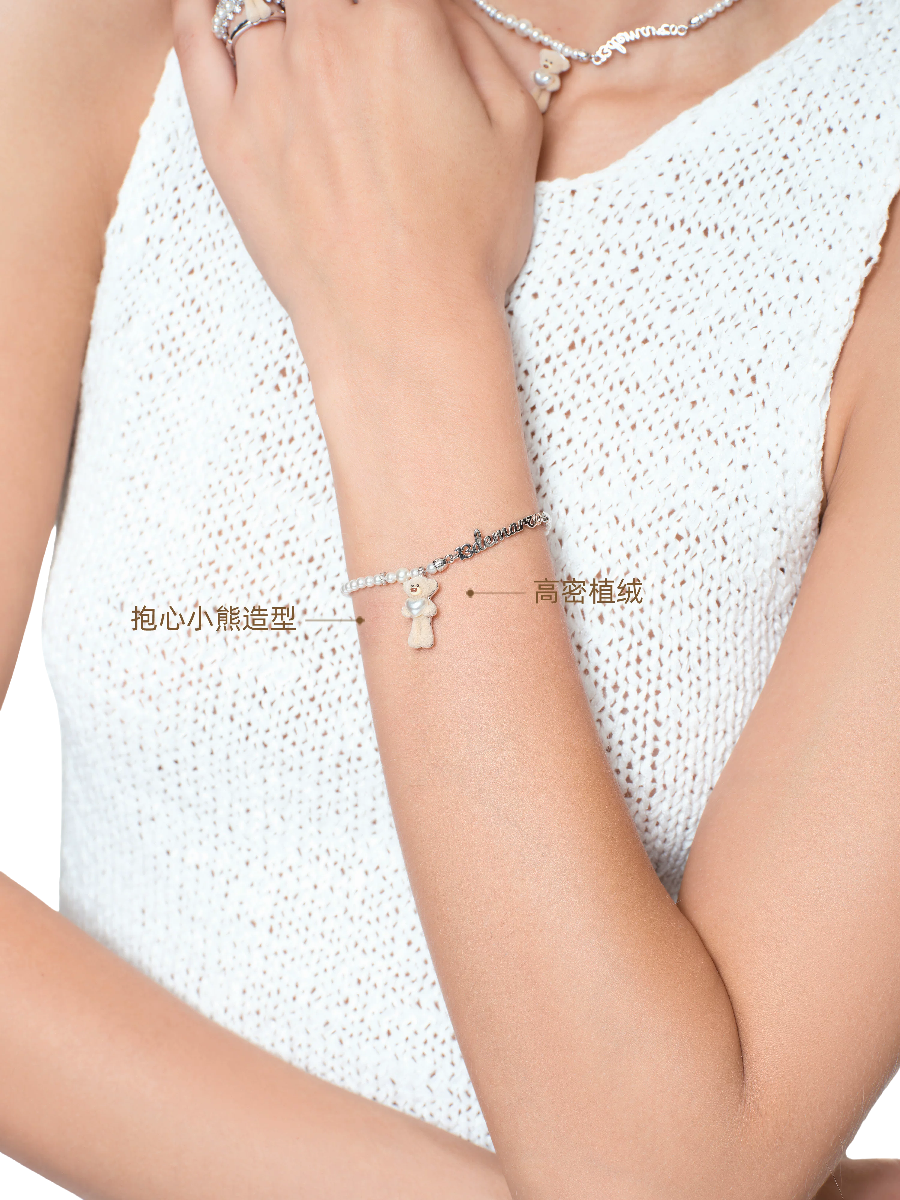 Bear Hug Pearl Heart Bracelet