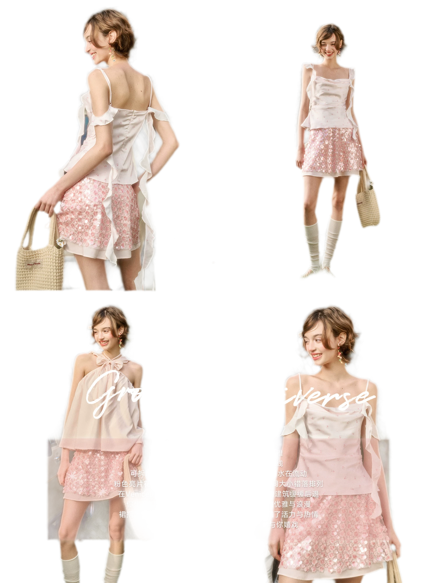 Babypink Satin Ribbon Top &amp; Sequin Skirt Set
