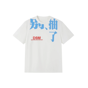 White / S