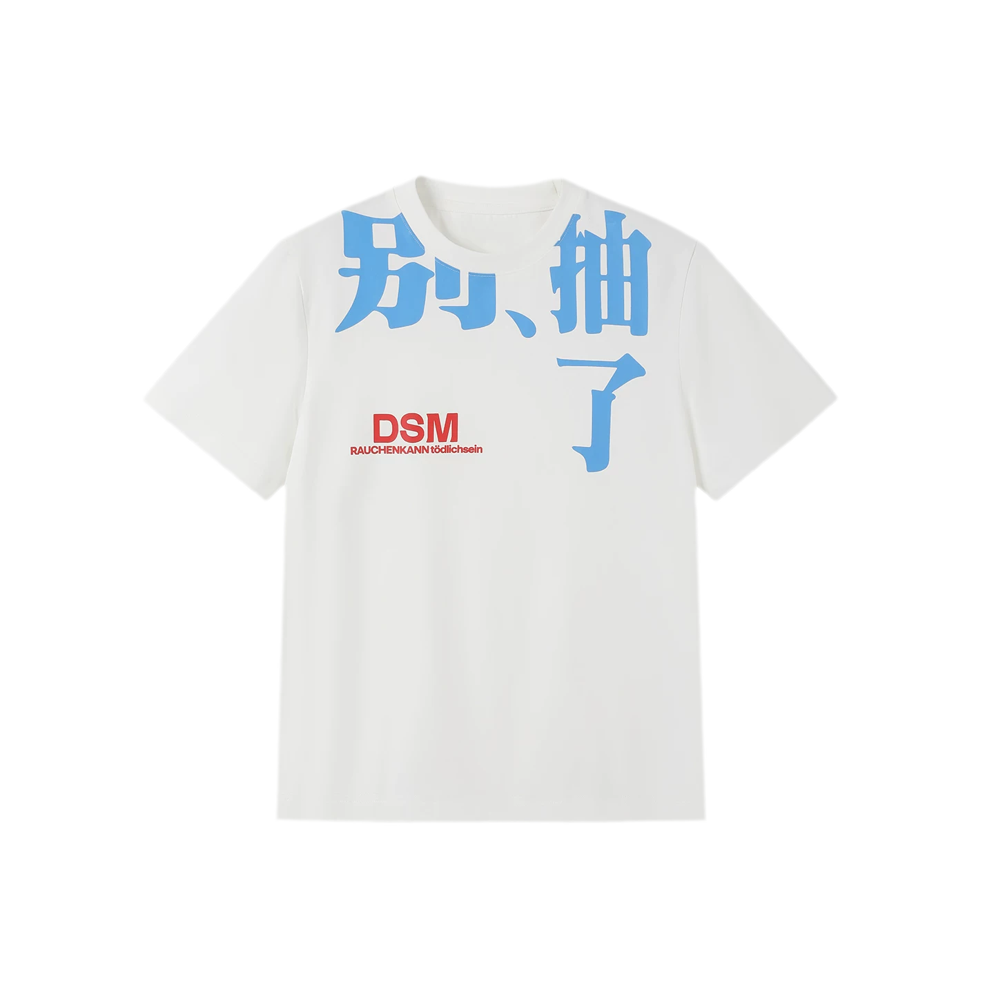 Sorona Graphic Shoulder T-Shirt