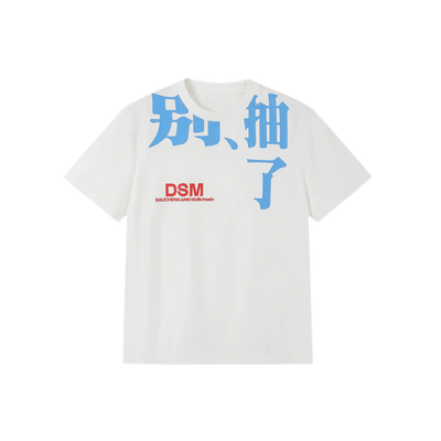 White / S
