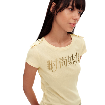 Gold Graphic Fitted T-Shirt