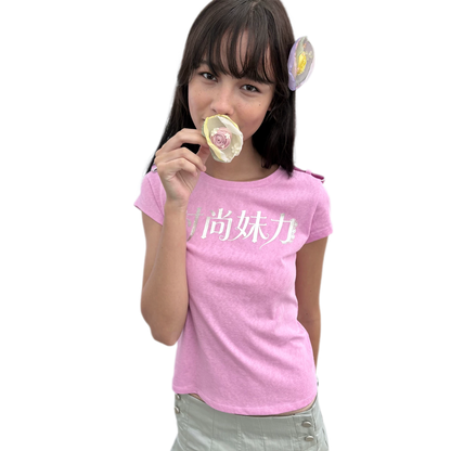 Gold Graphic Fitted T-Shirt